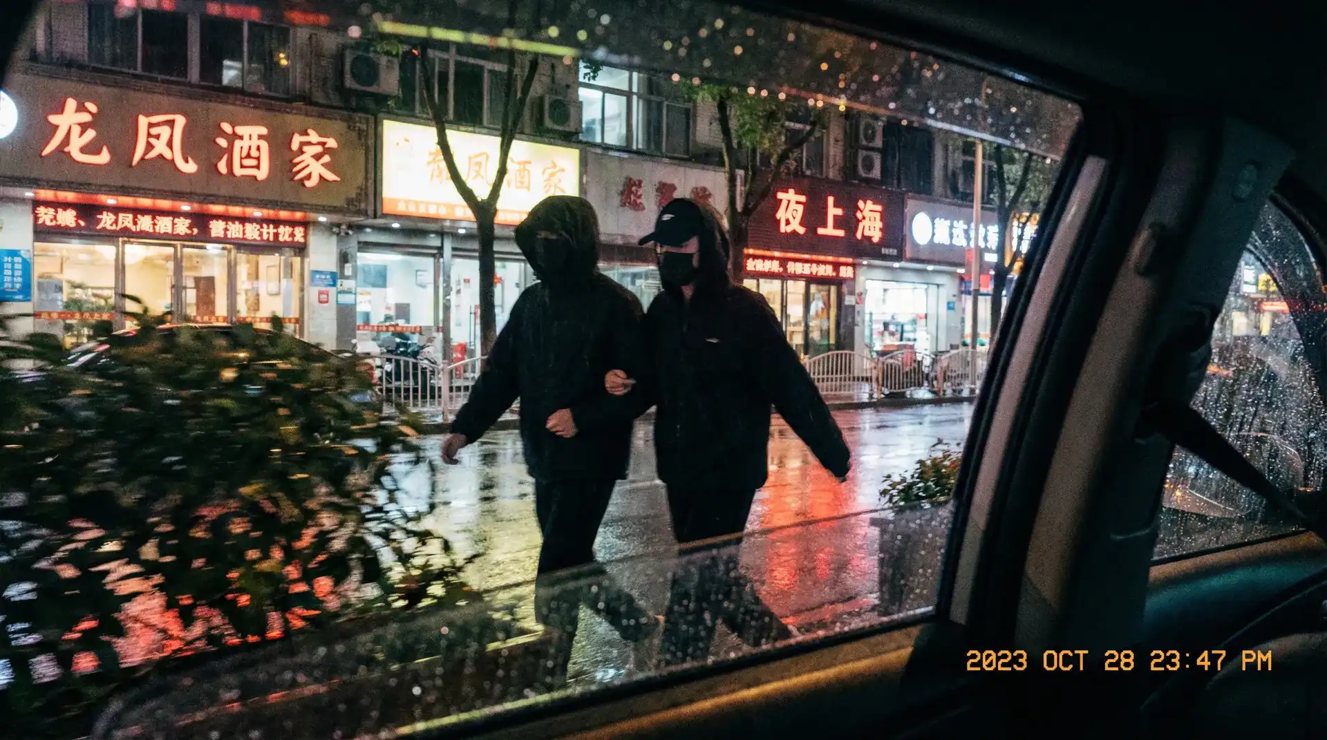 爱情呼叫转移1 - 顶流明星深夜密会现场抓拍照片
